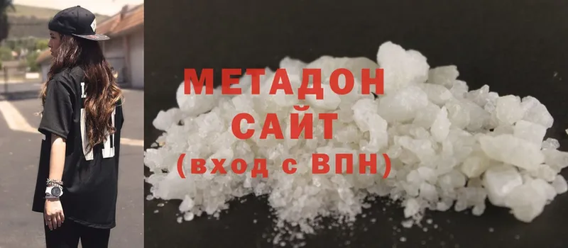 Метадон methadone  где можно купить   Железноводск 